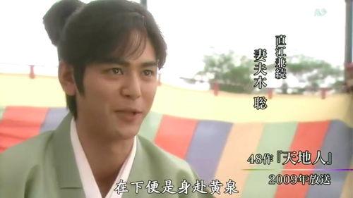 大河剧在线观看,穿越历史长河,感受传奇人生 第1张 大河剧在线观看,穿越历史长河,感受传奇人生 第1张